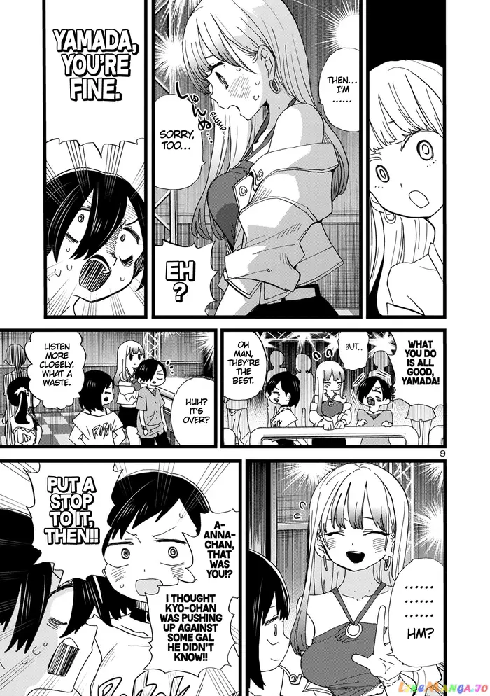 The Dangers in My Heart Chapter 119 image 10_optimized